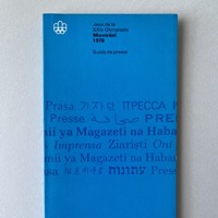 Press guide