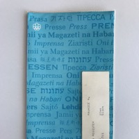 Press kit