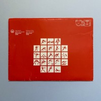 Stationery - pack